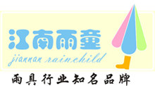 江南雨童品牌店的LOGO
