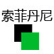 索菲丹尼墙纸壁纸工厂店的LOGO