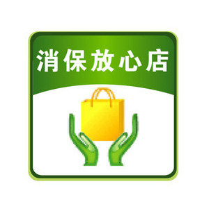 相约美丽美妆坊