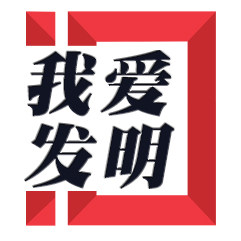 环保捕蝇器的LOGO