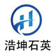 浩坤石英制品厂的LOGO