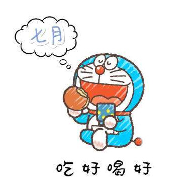 优利芯