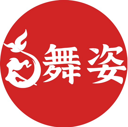 舞姿旗舰店