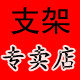 灵仙君子兰