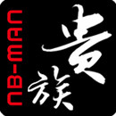 nobleman贵族旗舰店的LOGO
