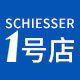 德国舒雅1号店