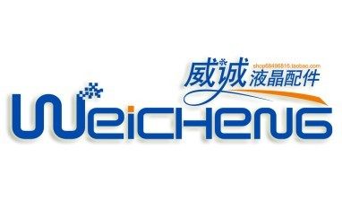 东莞液晶配件