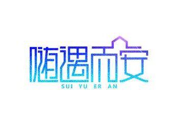 中邦食品配料
