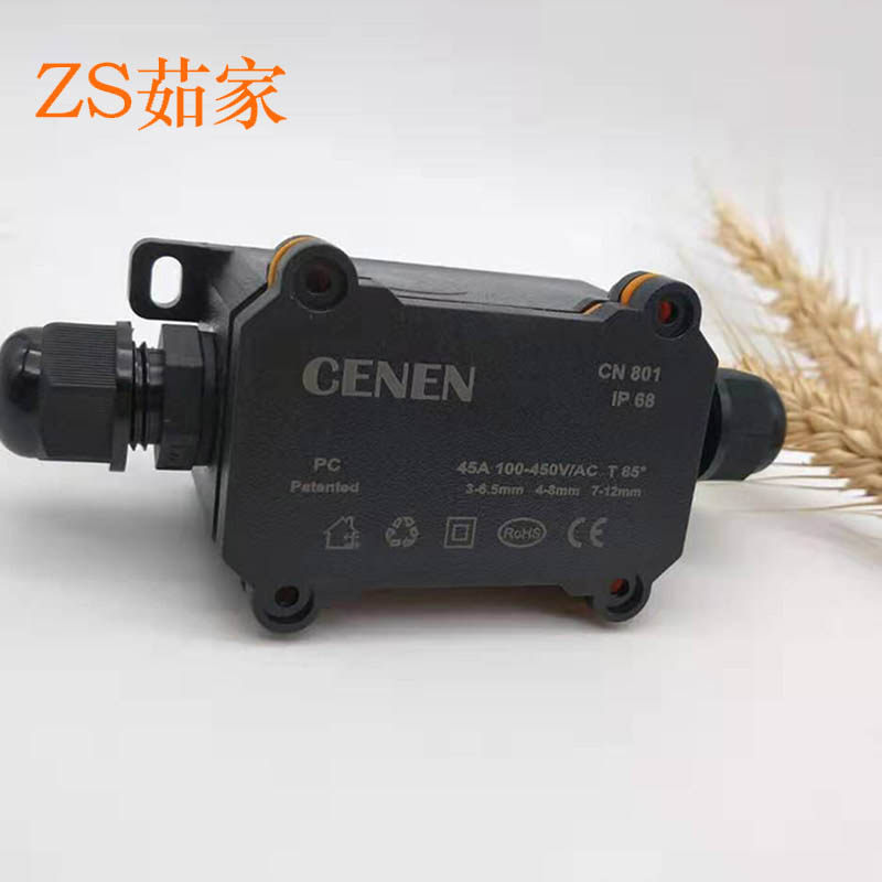 ZS茹家防水盒