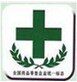 绿色健康家园99的LOGO
