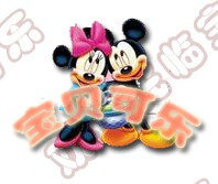 宝贝可乐居家的LOGO