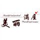美丽满屋家居旗舰店的LOGO
