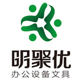 明聚优办公设备用品店