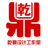 乾鼎五金制品