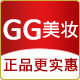 GG美妆的LOGO