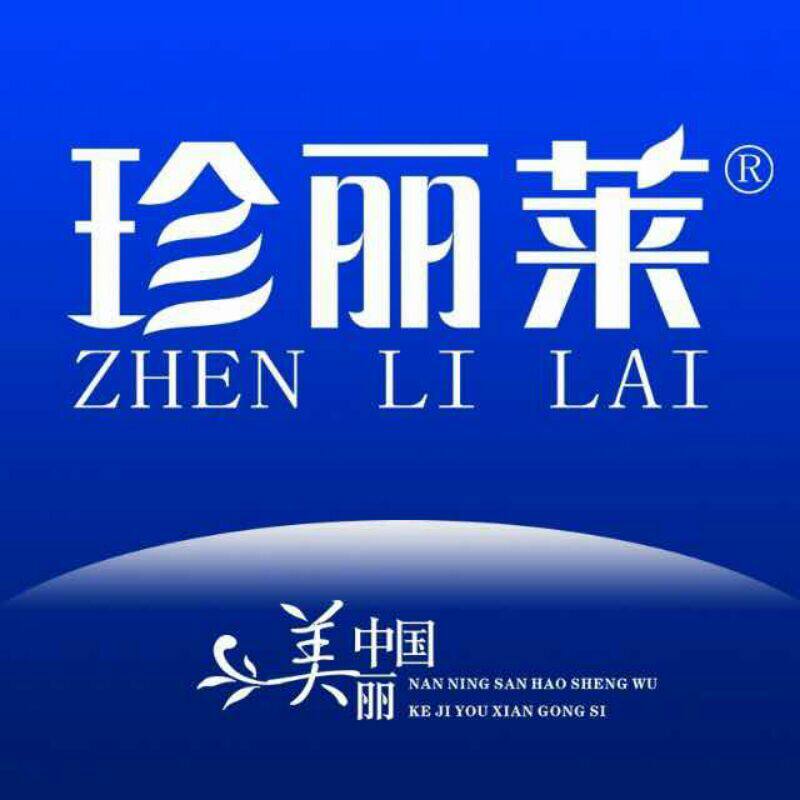 老顽铍珍丽莱特卖