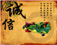 宇顺货架