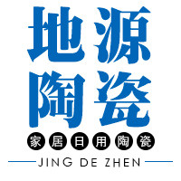 地源陶瓷