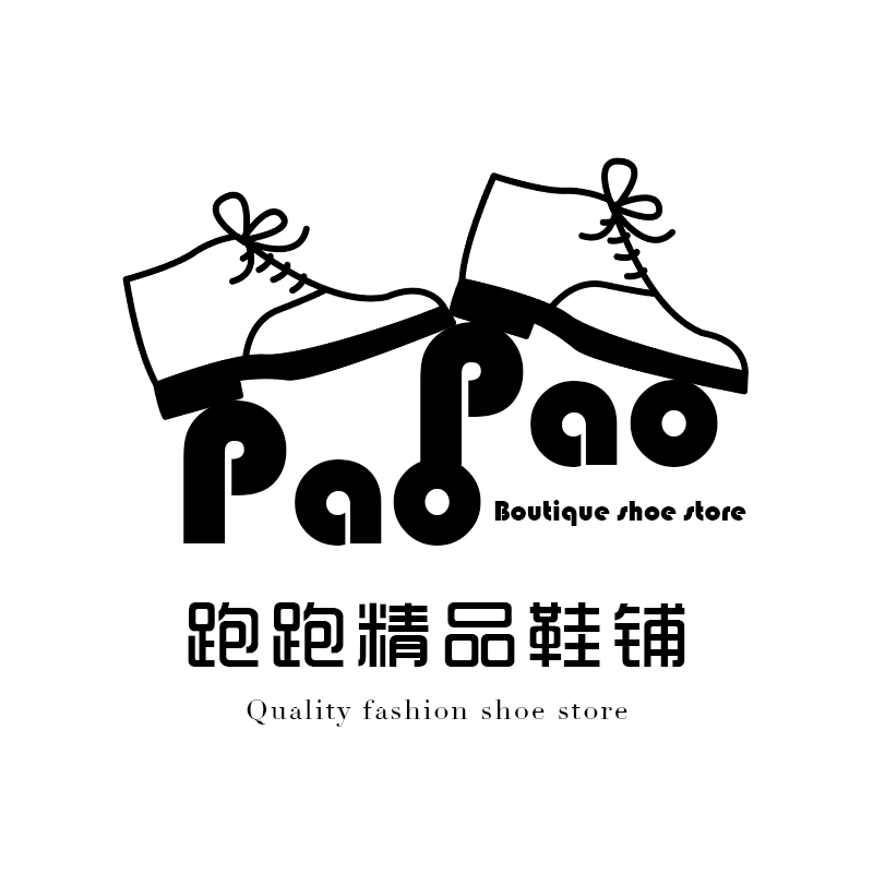 跑跑精品鞋铺