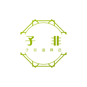子非渔具店