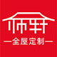师轩旗舰店