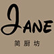 简厨坊的LOGO
