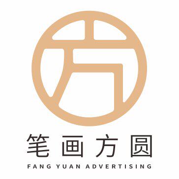 笔画方圆绘画广告器材的LOGO