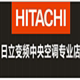 冷暖静界中央空调