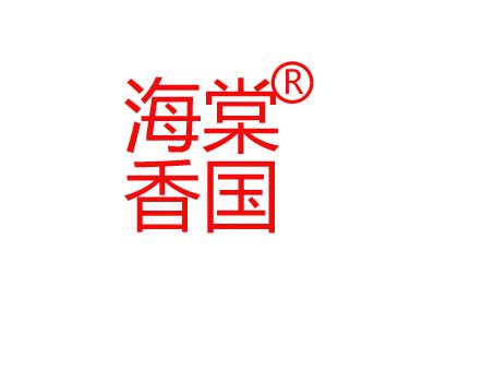 乐山钵钵鸡官方店的LOGO