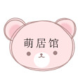 萌居馆工厂直销店