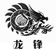 龙锋木工刀具