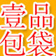 地摊日用小百货