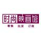 时尚映画馆 胸花 头花