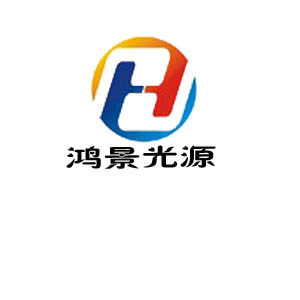 湖南鸿景光源生产厂家