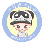 小屁孩的衣柜的LOGO