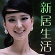 保友洁