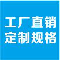微轩电子的LOGO
