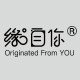 缘自你旗舰店