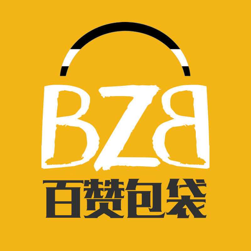 百赞包袋