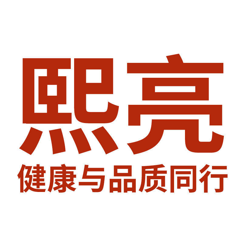 熙亮旗舰店的LOGO