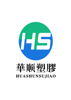 上海华顺塑胶材料的LOGO