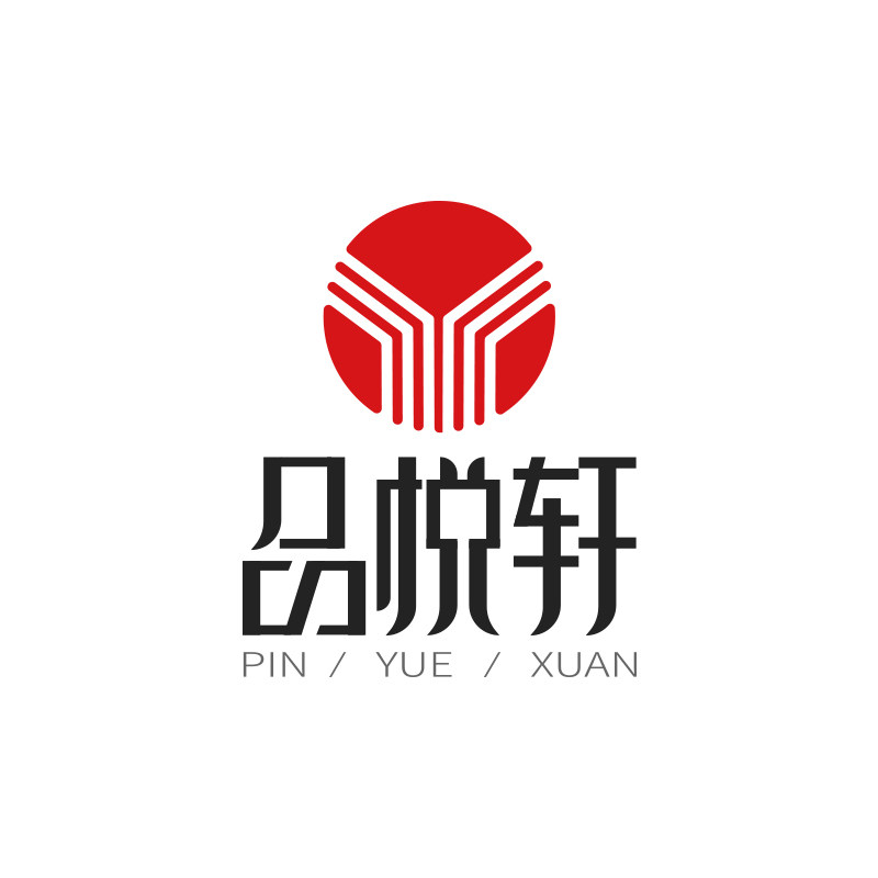 品悦轩旗舰店