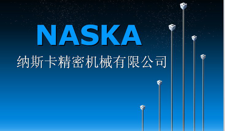 纳斯卡金属切削刀具