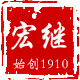 宏继食品官方企业店