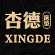杏德旗舰店