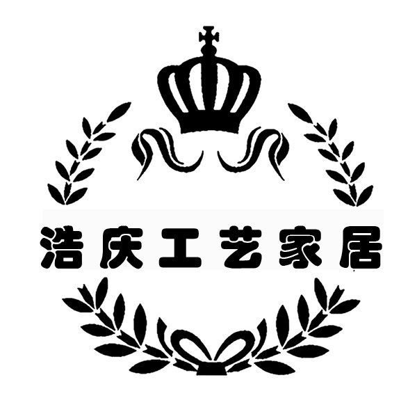 浩庆工艺家居