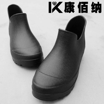 宝岛鞋业