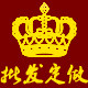 北京工作服批发定制