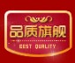 潮牌馆主营店