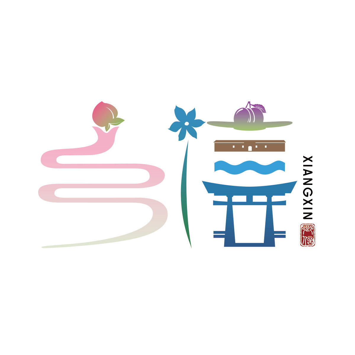 乡信